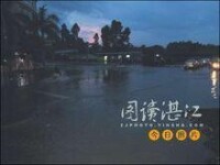 受“海馬”影響，徐聞縣城持續降暴雨