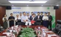 GIO華興控股與中國醫藥教育協會簽約儀式