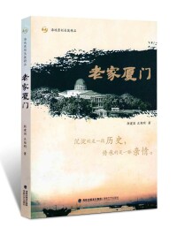 顏建國[中國企業家藝術家聯合會會長]