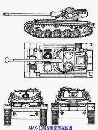 AMX-13輕型坦克四視線圖