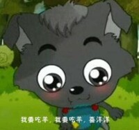 小灰灰(Howie/Little Grey）