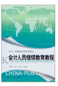 高陽[軟體工程師、雲南泛亞學院院長]