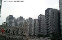 重慶西部新城