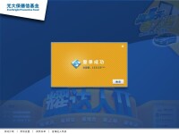 光大保德信基金管理有限公司