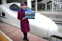 貴廣高速鐵路首發CRH2A型電力動車組