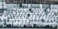 1956年中央財政幹部學校畢業生合影