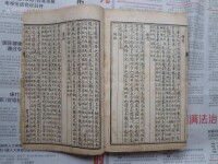 《書法津梁》 蔣雨濃 著