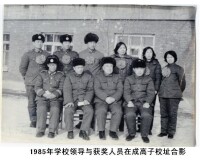黑龍江司法警官職業學院歷史照片
