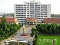 四川師範大學歷史文化與旅遊學院