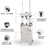 疲勞試驗機