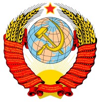 蘇聯國徽1936~1991