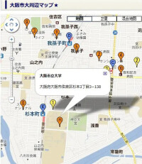 大阪市立大學