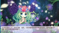 庫庫魯[《小花仙》遊戲角色]