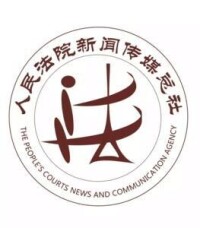 人民法院報