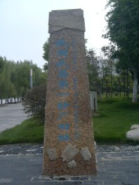 武昌第一紗廠紀念碑