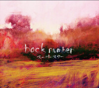 back number