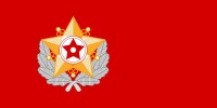 各版本朝鮮人民軍最高司令官官旗