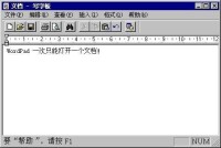 SDI[單文檔界面(SingleDocumentInterface)]