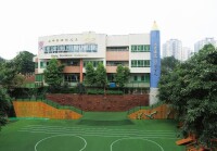 重慶市南岸區南坪實驗幼兒園