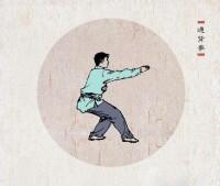 中華武術文化