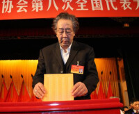 中國作家協會第八次全國代表大會閉幕