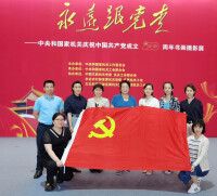 中國健康管理協會