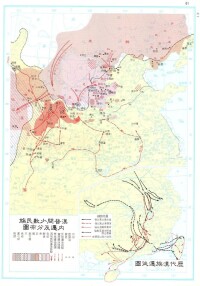 歷代漢族遷徒路線圖