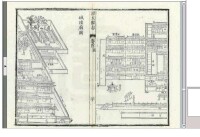 清光緒《溧水縣誌》城隍廟全圖