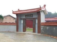 林氏宗祠[福建省龍岩市連城縣林坊鄉林氏宗祠]