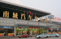東莞南城汽車站
