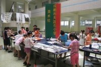 成都市天涯石小學