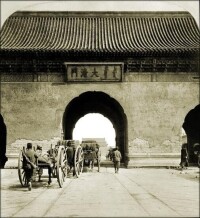 大清門，1901年