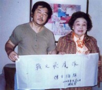 導演秦劍與陳香梅女士合影，2005年