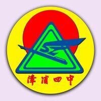 漳浦四中校徽