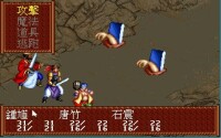 天師鍾馗[1997年天堂鳥出品同名單機遊戲]