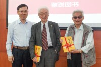 2016年華東師大舉辦《張壽鏞校長與光華大學》出版座談會