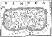 惠州府城圖