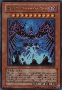 OCG