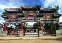 大寺廟