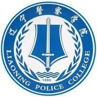 遼寧警察學院校徽