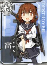 雷[網頁遊戲《艦隊Collection》中的登場角色]