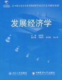 趙邦宏的書