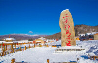 黑龍江雪鄉國家森林公園