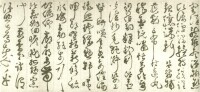詹景鳳《草書千字文卷》 1597年