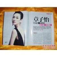 雜誌美圖