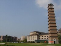 平安大學