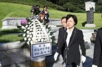 秋美愛出席韓國國立顯忠院的活動