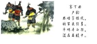 邊塞詩[詩歌題材]