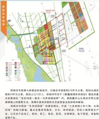 胡楊河[新疆擬建直轄縣級市]