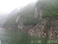 滴翠峽風光（1）